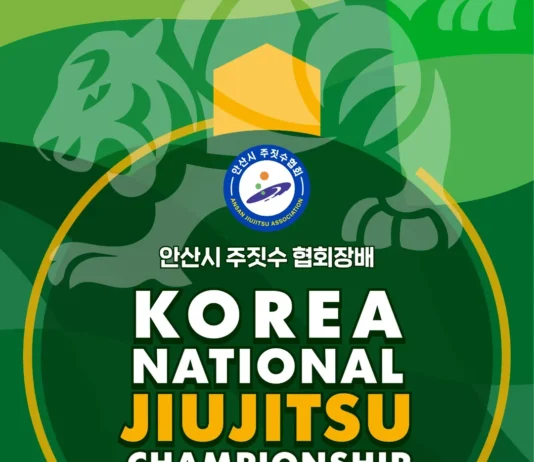2025 코리아 내셔널 주짓수 챔피언십 12월 13일 개최!