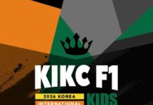 제1회 영암 키즈 주짓수 챔피언십 F1 KIKC 개최