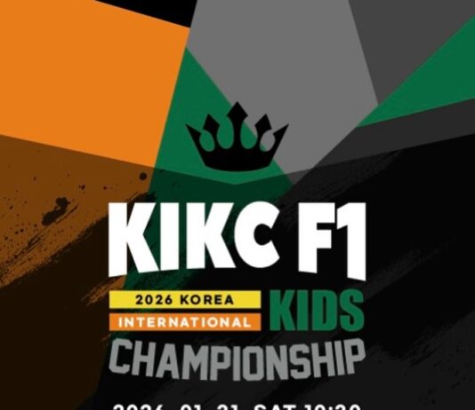 제1회 영암 키즈 주짓수 챔피언십 F1 KIKC 개최