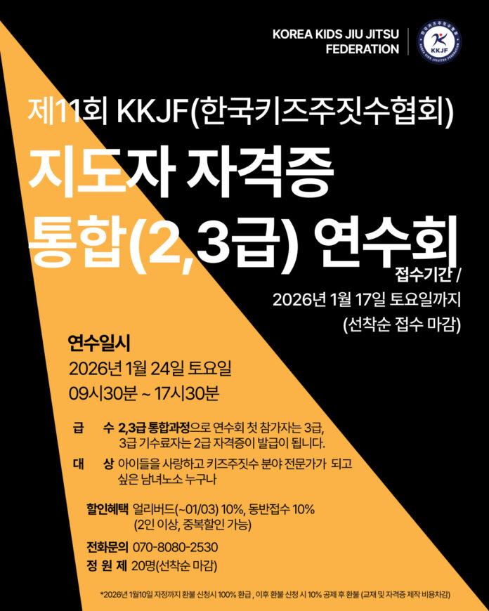 KakaoTalk_Photo_2025-12-15-23-48-00