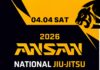 2026 안산시장배 전국주짓수 챔피언십 개최 4월 4일 안산 상록수체육관서 열전