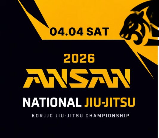 2026 안산시장배 전국주짓수 챔피언십 개최 4월 4일 안산 상록수체육관서 열전