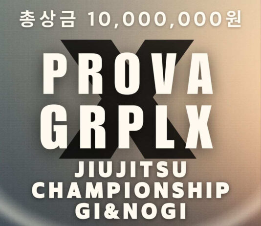 주짓수 대회의 새로운 패러다임, ‘PROVA X GRPLX 챔피언십’ 5월 대전서 개최