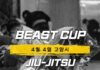제1회 BEAST CUP 주짓수 챔피언십 개최