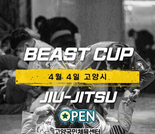제1회 BEAST CUP 주짓수 챔피언십 개최
