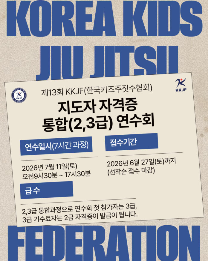 KKJF_202603_feed01