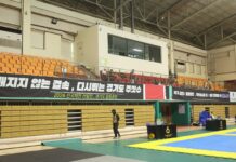 경기도 주짓수, 제107회 전국체전 선발전 성료… 화합과 도약의 무대 마련