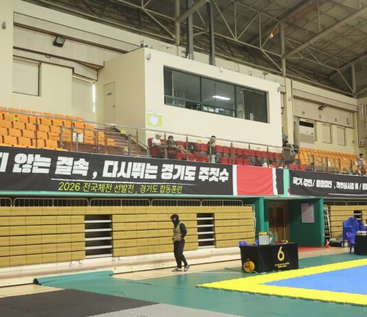 경기도 주짓수, 제107회 전국체전 선발전 성료… 화합과 도약의 무대 마련