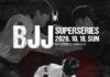 스파이더, 10월 18일 명지전문대에서 ‘BJJ 슈퍼시리즈 파트Ⅱ’ 개최