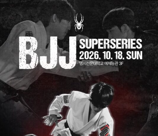 스파이더, 10월 18일 명지전문대에서 ‘BJJ 슈퍼시리즈 파트Ⅱ’ 개최