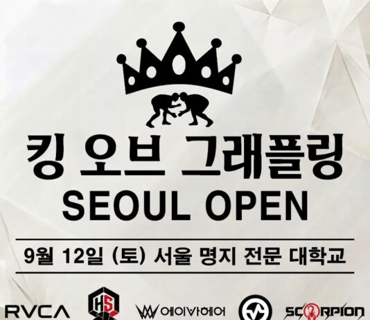 킹 오브 그래플링 ‘SEOUL OPEN’ 9월 12일 개최…기·노기 동시 진행