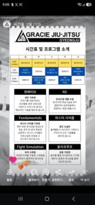 시간표